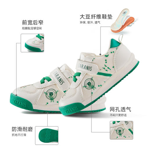 泰兰尼斯春款婴童段柔软透气学步鞋T01B3A2489 商品图1