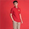 佐丹奴男装26年新款POLO衫01016160 商品缩略图0