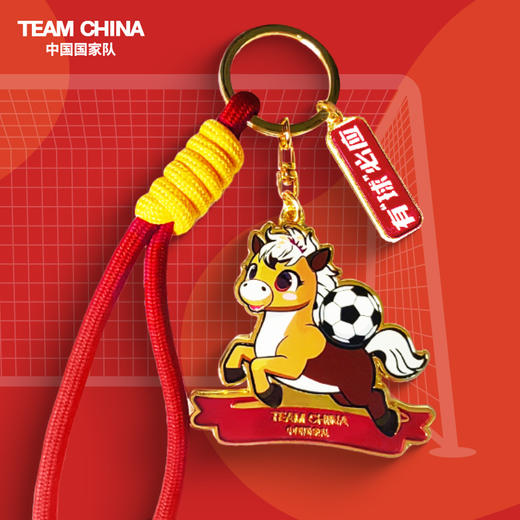 马上有球钥匙扣 商品图1