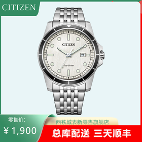 西铁城/CITIZEN光动能复古潮流钢带男表AW1819-56A