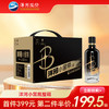 【第二件半价】洋河小黑瓶 42度 100mLx12瓶整箱装 浓香型白酒 商品缩略图0