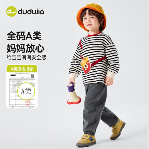 嘟嘟家男童套装儿童春季上衣裤子两件套宝宝新款春装女童童装衣服D6ATZ172 商品图2