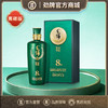 【高碳版】500ml42度毛铺酒草本年份酒·草本8年 商品缩略图0