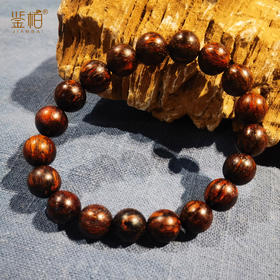 「鉴柏」降真香1.0手串