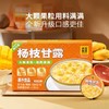满记甜品 杨枝甘露 180g*8 山姆会员店商品非商品原因不支持退款 商品缩略图0