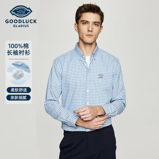 【纯棉】德鲨长袖格子衬衫男青年2026春季新款休闲衬衣服 商品图0