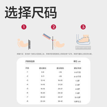 贝比婴儿袜子春秋季纯棉a类新生婴幼儿无骨中筒袜小月龄宝宝袜不勒腿 商品图1