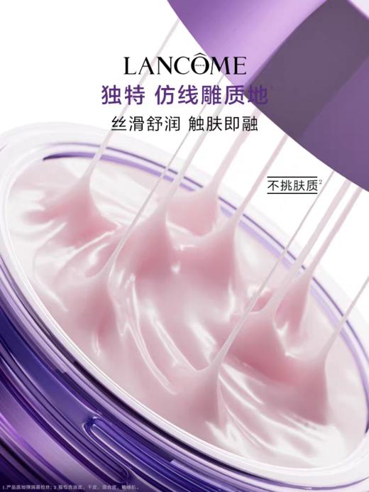 海南税仓保 好日期LA兰K素颜百肽霜抗老紧致淡纹霜 商品图4