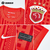 SFS  Nike耐克2026赛季中超上海海港主场球迷版球衣IQ0524-673 商品缩略图2