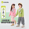 嘟嘟家儿童卫衣套装春季新款男童上衣裤子女童两件套春装洋气D6ATZ153 商品缩略图0
