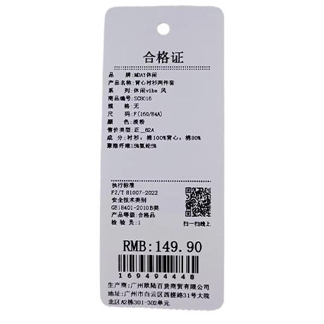 休闲百搭背心衬衫两件套-纪念日百货门店同款169494430 商品图5