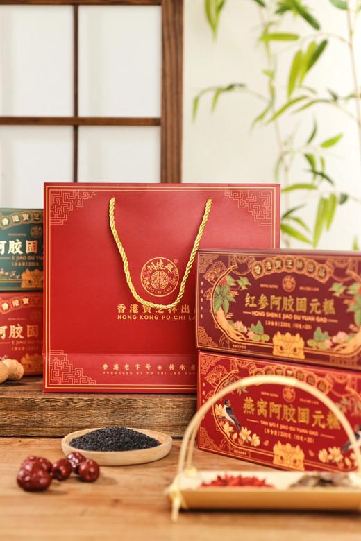 春节不打烊❗️香港宝Z林E胶固元糕*2盒赠送礼袋  26Y02016- 商品图5