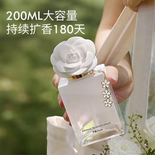 严选 | 尹谜山茶花无火香薰礼盒装 200ml/瓶 三种香型可选 商品图1