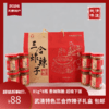 天津特产王庆坨三合炸辣子礼盒85g＊8瓶辣椒碎香辣包邮武清味道 商品缩略图0