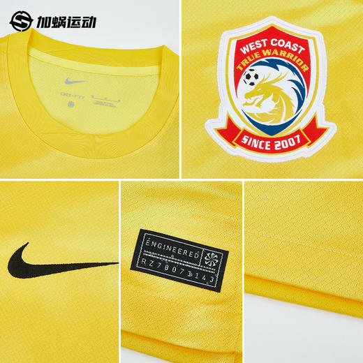 SFS Nike耐克2026赛季中超青岛西海岸主场球迷版球衣 IQ0515-728 商品图2