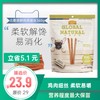 麦富迪 狗狗零食鸡肉丝 360g 商品缩略图0