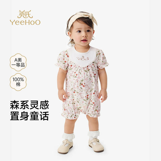【100%精梳棉】英氏婴儿衣服夏季女宝宝松鼠树莓图案连体衣短袖纯棉休闲连身衣 商品图0