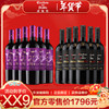 【红魔鬼爆款组合】魔神炫紫葡萄酒*6瓶+黑金浓郁红葡萄酒*6瓶 商品缩略图0