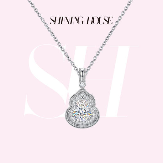 意趣东方系列 ShiningHouse[培育] 18K金钻石项链 葫芦形1克拉钻人工真钻人造钻石K金项链时尚钻石项链【此商品不支持7天无理由退货退款】预计3日发货 商品图0