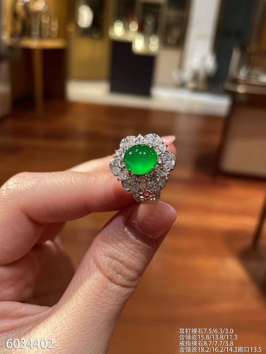 蛋面套装【6034402】具体价格微信咨询 商品图3