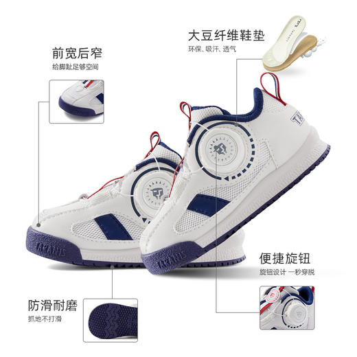 泰兰尼斯春款婴童段超轻网布透气学步鞋T01B3A2487 商品图2
