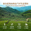 华祥苑肉桂茶叶武夷山岩茶中足火铁盒装乌龙茶 精品口粮茶116g /水饮冲调 /茗茶 /乌龙茶 商品缩略图5