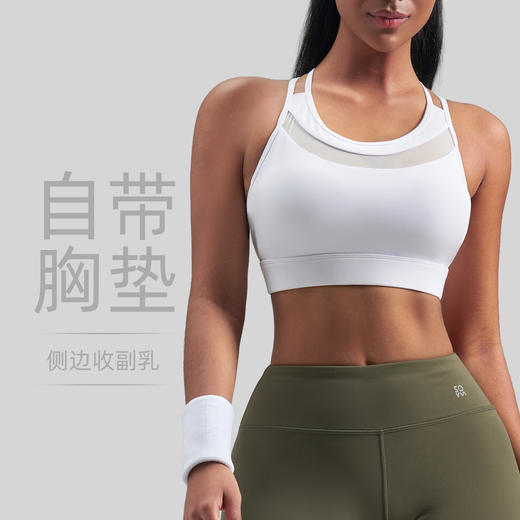 跃牌【瑜堂系列】运动文胸美背细带防震固定胸杯瑜伽背心健身内衣OMMN020 商品图0