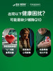 【绍兴仓发货，此链接请单独下单】【跨境】自然之宝（Nature's Bounty）辅酶Q10软胶囊 75粒(100mg)*2 （保健）（非组套） 商品缩略图4