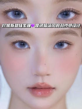 浪漫水钻紫·半年抛型