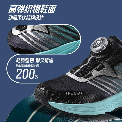 【稳跑少年团】泰兰尼斯kids2026年春季新款体测旋钮男女童运动鞋跑步体育训练鞋T01D6A3619 商品图4