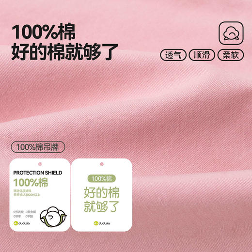 【纯棉】嘟嘟家宝宝裤子婴儿春季背带裤儿童新款长裤男童女童衣服D6AKZ163 商品图4