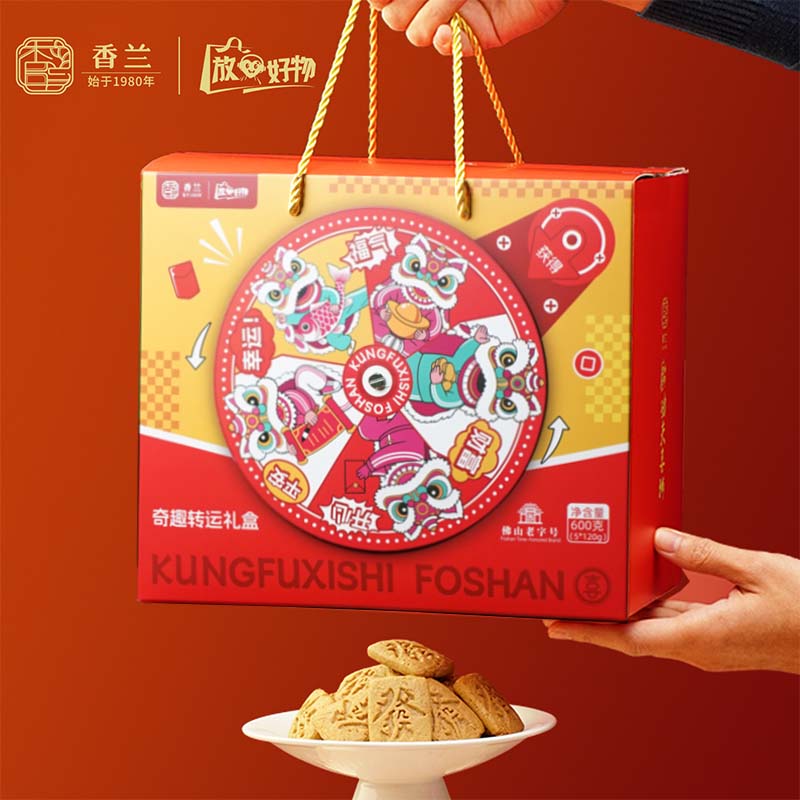 五福临门奇趣转运礼盒600g 香兰食品X佛山传媒文旅联名礼
