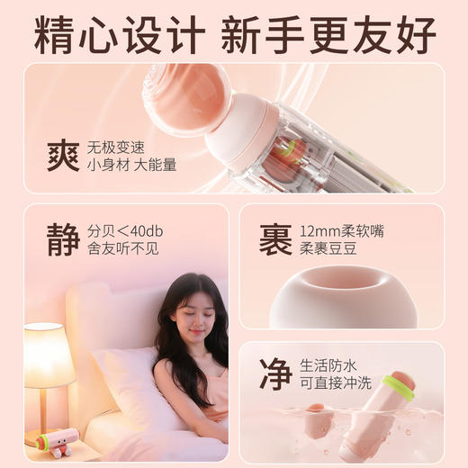【女用器具】谜姬 比心吮吸器 商品图6