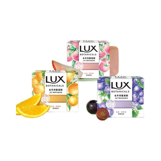 【特价】力士植萃净澈氨基酸香皂柑橘/葡萄/蜜桃香95g/块 商品图1