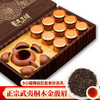 【粉丝专属❗️正宗武夷桐木金骏眉礼盒】每一口都是满满的茶香，肉桂红茶叶普洱茶陈皮白茶乌龙茶叶，马年新年送礼好物年货礼盒L 商品缩略图0