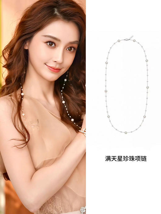 意大利小众设计师taborello满天星珍珠项链耳环 商品图6
