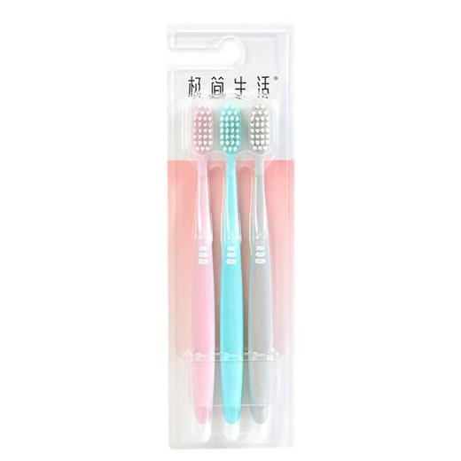 极简生活牙刷（三支家庭装）6009 商品图0