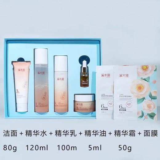 溪木源山茶花沁透舒缓修护臻享礼盒 商品图1