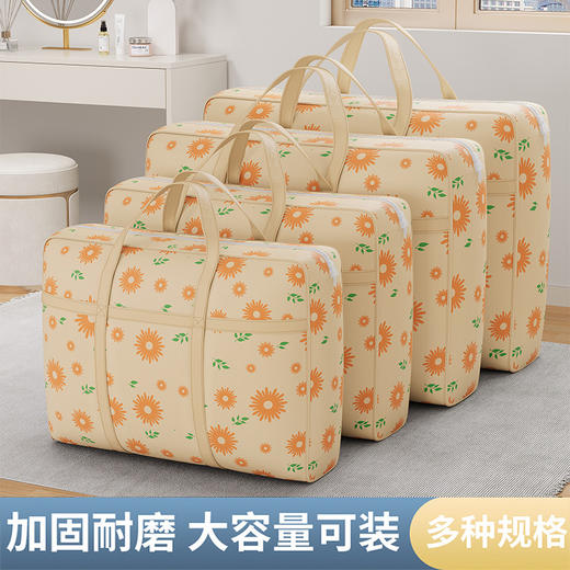 【大容量收纳❗️亲肤无异味】H款棉被袋衣物手提搬家打包袋卧室衣柜可折叠储物箱大容量折叠。jd 商品图2