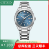 西铁城/CITIZEN 光动能男表BM7620-83M 商品缩略图0