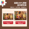 1008片 平面塑料拼图 U1030 爱在拼图【Showpiece L】 商品缩略图3
