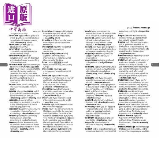 预售 【中商原版】柯林斯迷你学校词典 第6版 Collins Gem School Dictionary 6th edition KS3 GCSE 11岁及以上学生适用工具书 商品图2