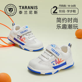 泰兰尼斯春款婴童段简约舒适学步鞋T01B3A2497