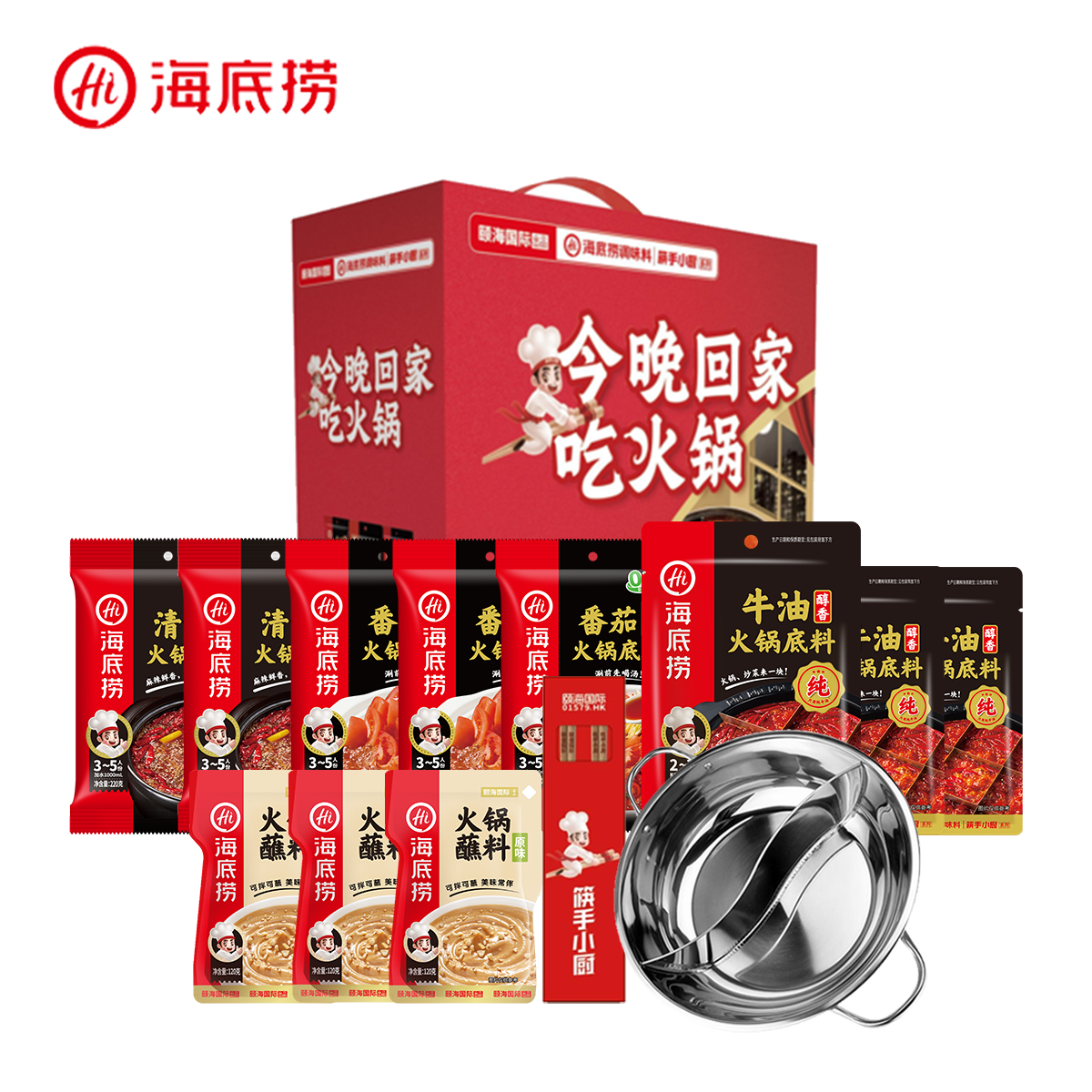 【全家福礼盒】海底捞火锅底料春节礼盒过年过节送礼自用团购福利