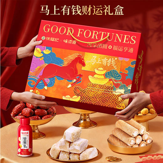 【年货好礼❗️徐福记&味滋源礼盒】果香气四溢，年味十足，幸福满满！坚果炒货干果夏威夷果开心果休闲零食，马年新年送礼好物年货礼盒L-d 商品图3