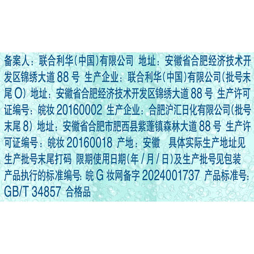 力士气泡爽肤香氛沐浴露-纪念日百货门店同款169646683 商品图4
