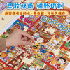 1000片 平面塑料拼图 H4254 史努比杂货铺 商品缩略图4