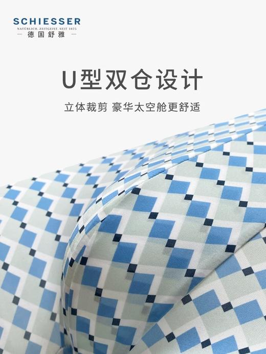 【冰丝速干】SCHIESSER德国舒雅男士锦纶快干第二肌肤平角35/23027T 商品图1