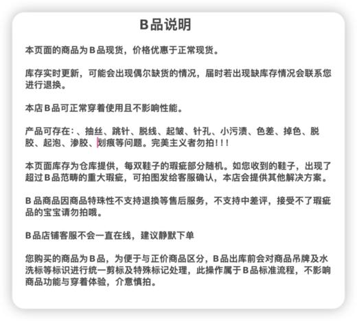 【瑕疵品】二代龙牙秘刃圆领长袖T恤加强版 商品图1