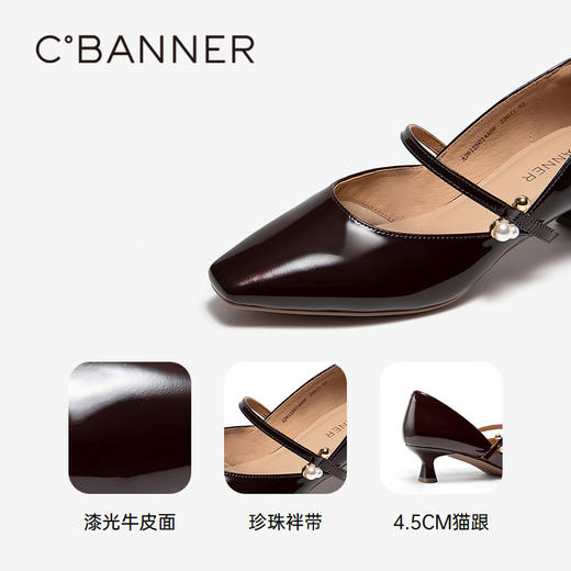 【上新】千百度 26年春季新品 玛丽珍鞋 A26125014 商品图3